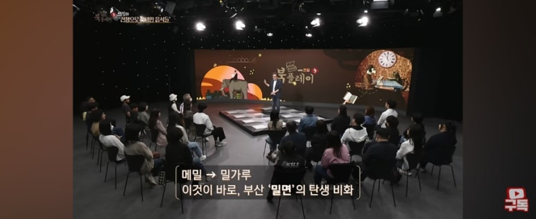 동춘면옥 이미지