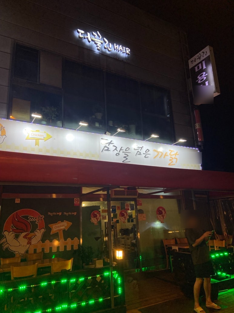 담장을 넘은 까닭 이미지