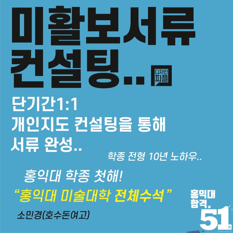 이화피플 이미지