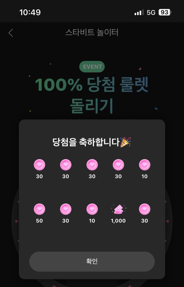 개명선물의집 이미지