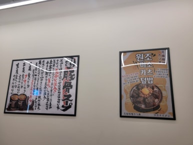 마카나이 회룡역점 이미지