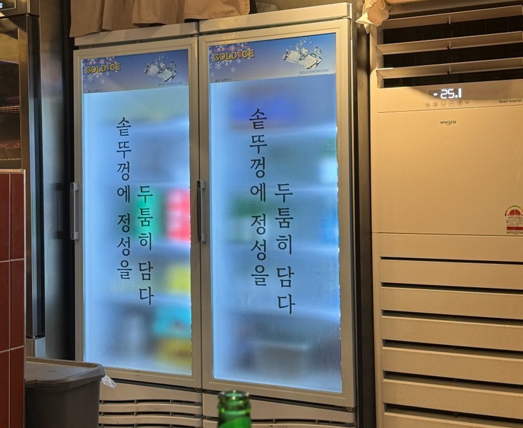 고기에 사랑을 담다 이미지