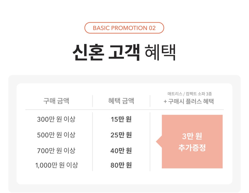 일룸롯데 이미지