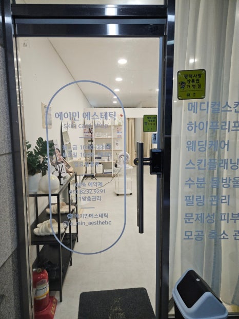 에이민스튜디오 이미지
