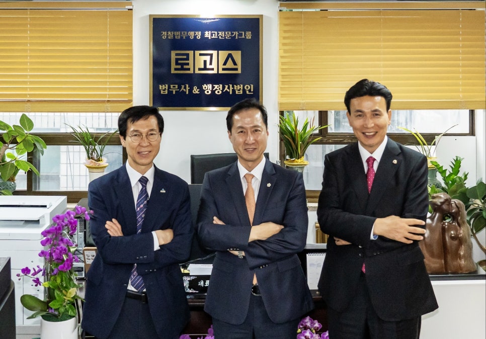 법무사법인유일 이미지