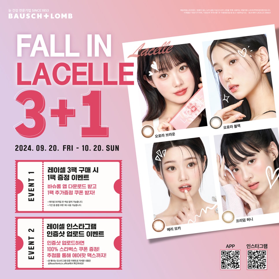 3+1반점 이미지