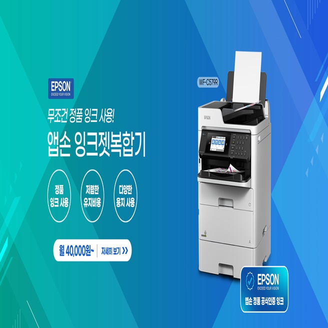 마곡렌탈 이미지