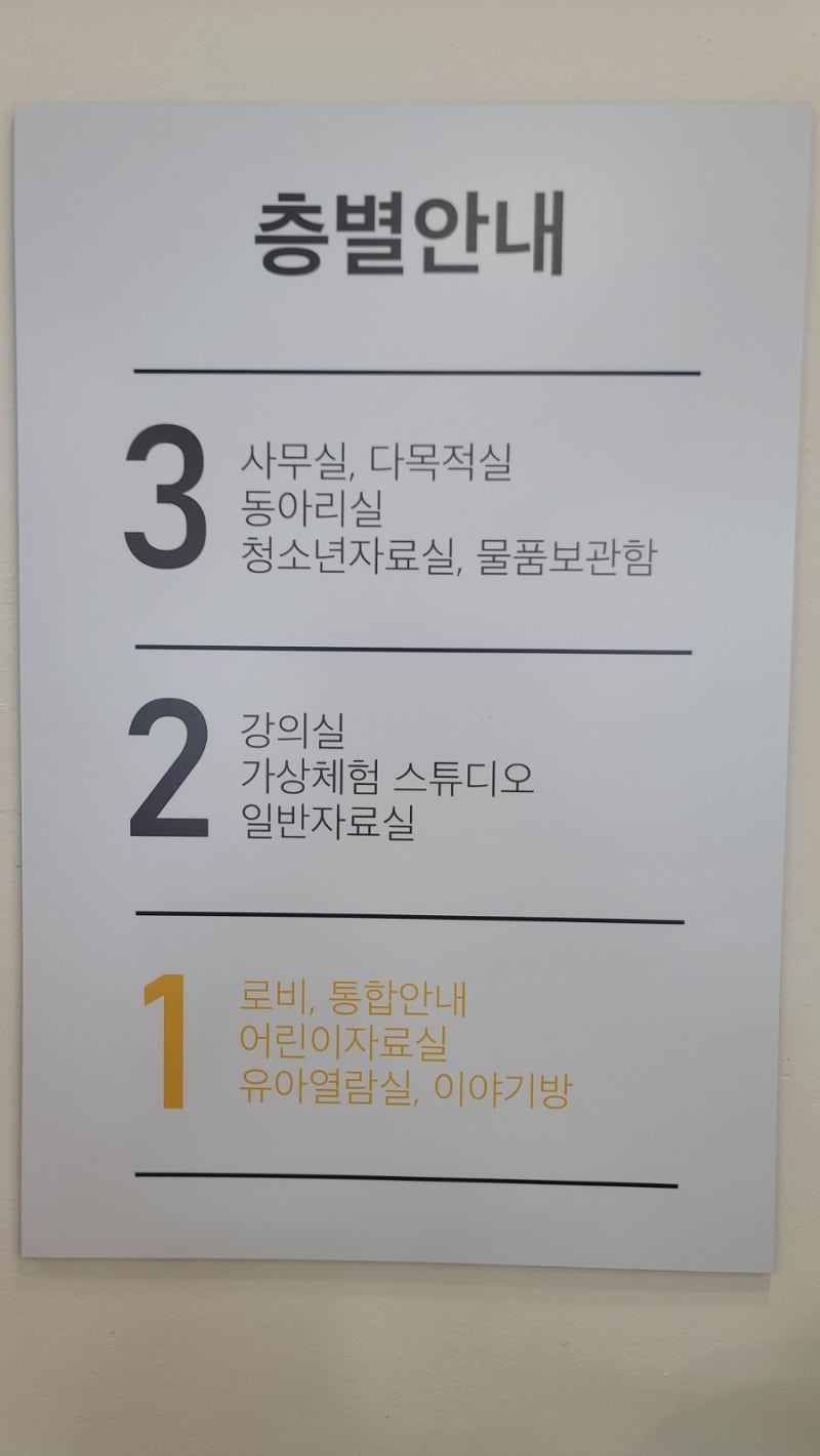 별빛나루 이미지