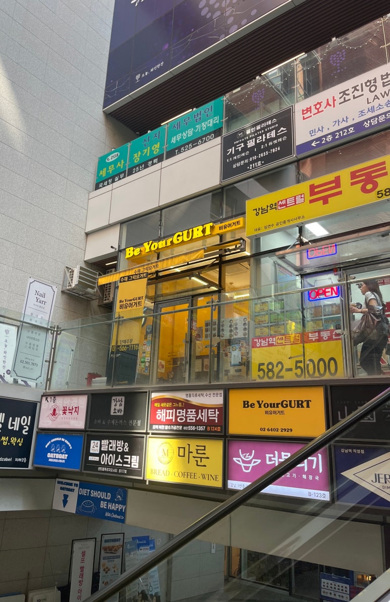 비유어거트 이미지