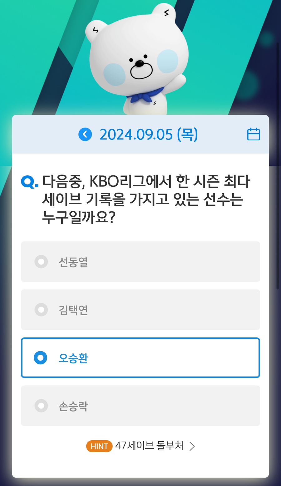 SOL(쏠) 이미지
