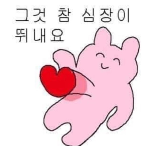 신신우동 이미지