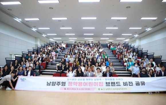 남양종합시장 이미지