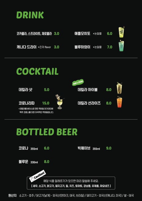 삼덕상사 이미지