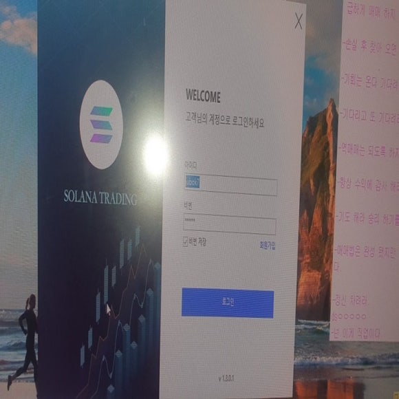 해선 이미지