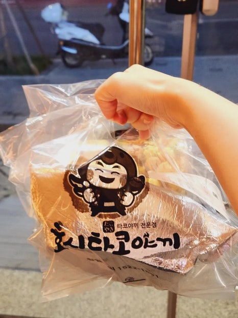 호시타코야끼 이미지