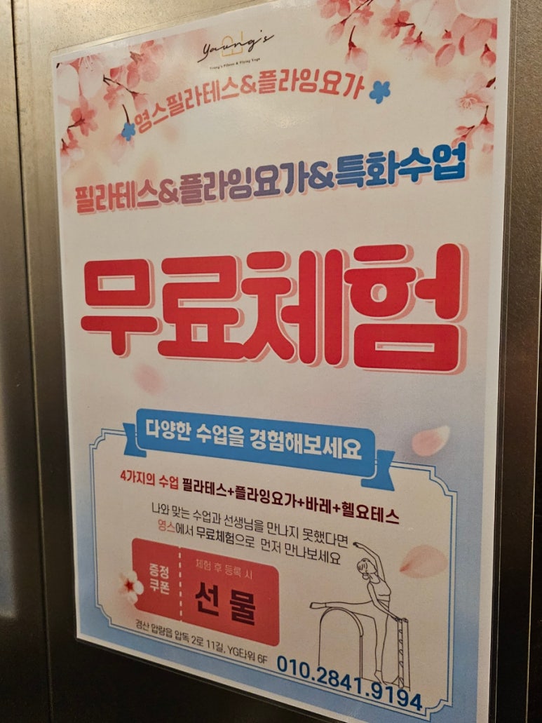 이삭토스트신대부적점 이미지