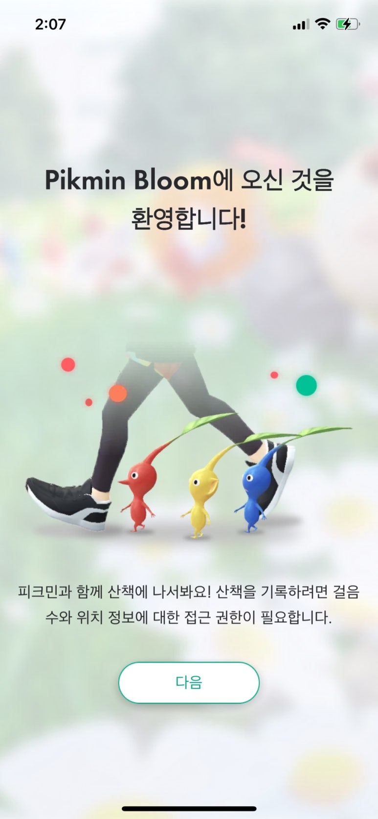 밥퍼맨 이미지