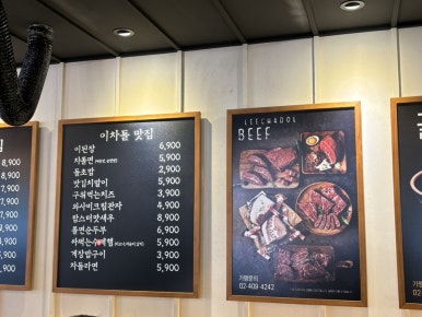 이차돌인천 이미지