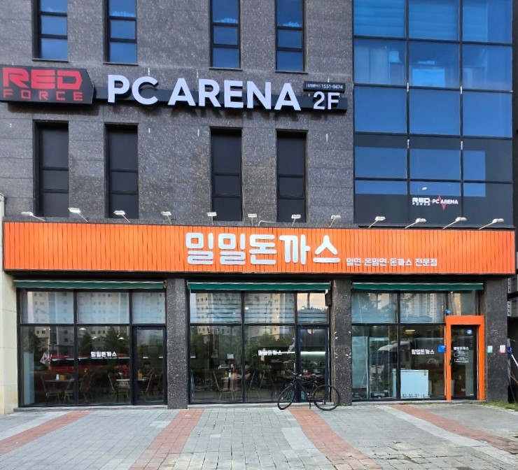 밀밀돈까스 이미지