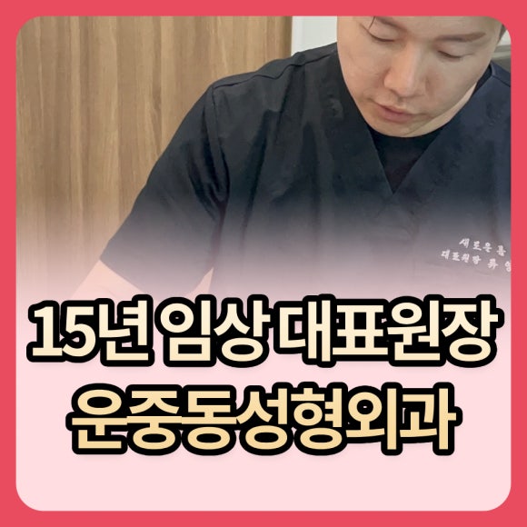오늘봄성형외과의원 이미지