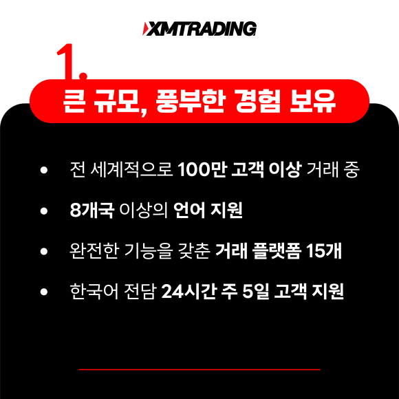 (주)하나트레이딩 이미지