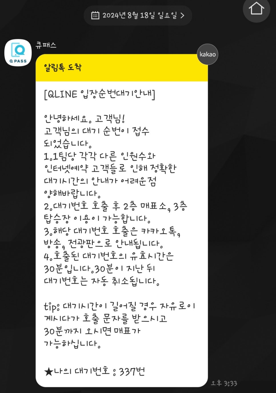 스카이에어컨 이미지