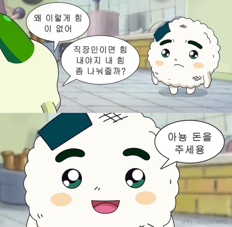 설봉돼지국밥 이미지