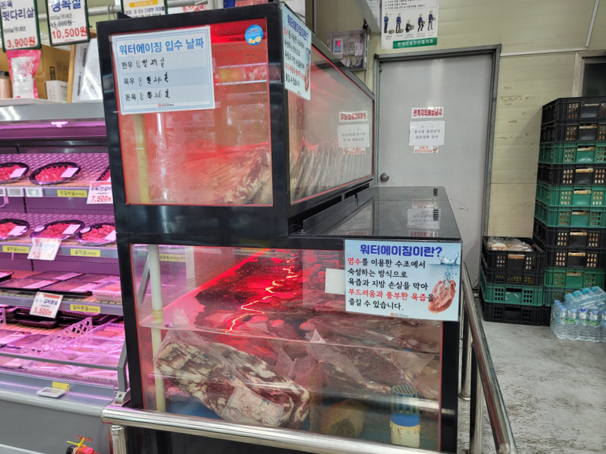 제일마트정육점 이미지
