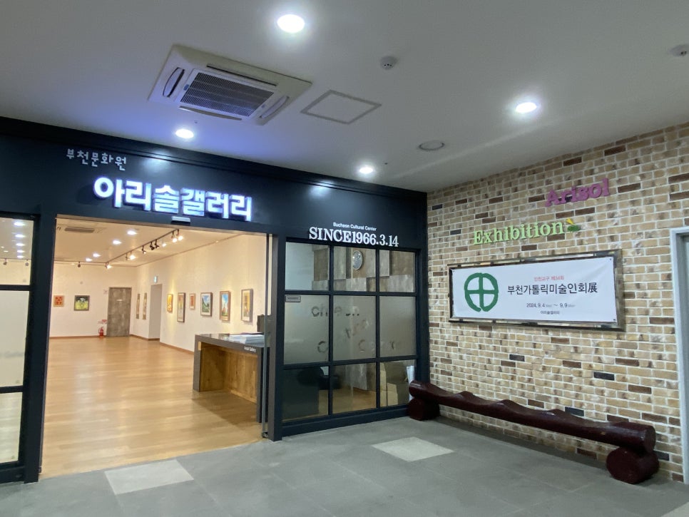 (주)아리솔 이미지