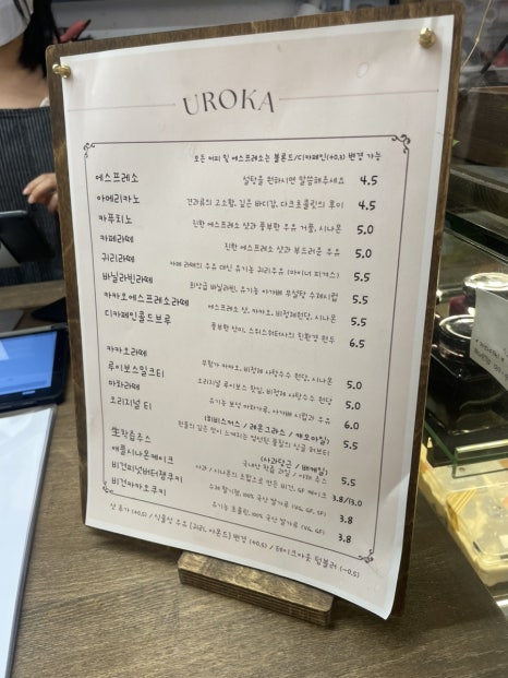 카페유로카(cafeuroka) 이미지