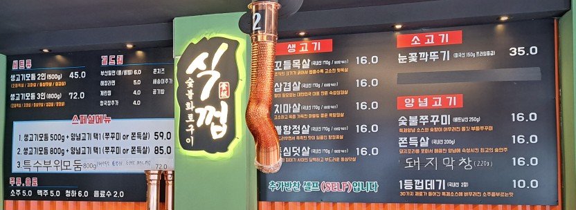 황제식껍 이미지