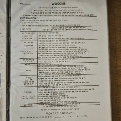 하루글램핑 이미지