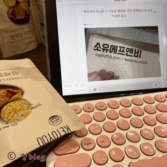 밍스낵 이미지
