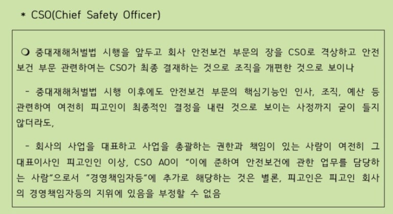 지원에스엔씨 이미지
