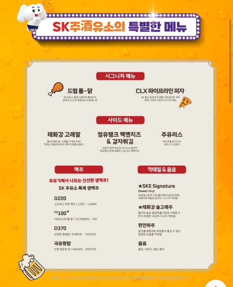 삼산주유소 이미지