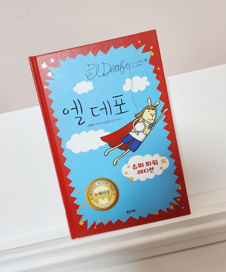 상그라픽 이미지