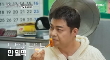 옛날맛분식 이미지