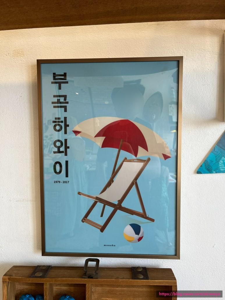 부곡문구사 이미지