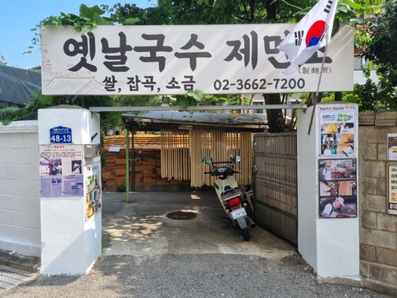 강황상회 이미지