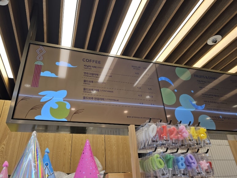 뚜레쥬르 신도림역점 이미지