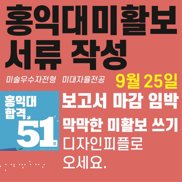 이화피플 이미지