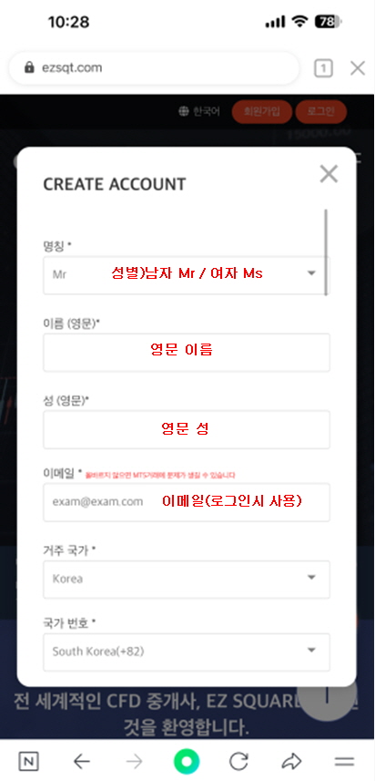 이지모바일 이미지