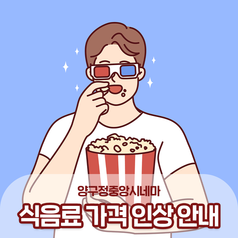 정중앙시네마 이미지