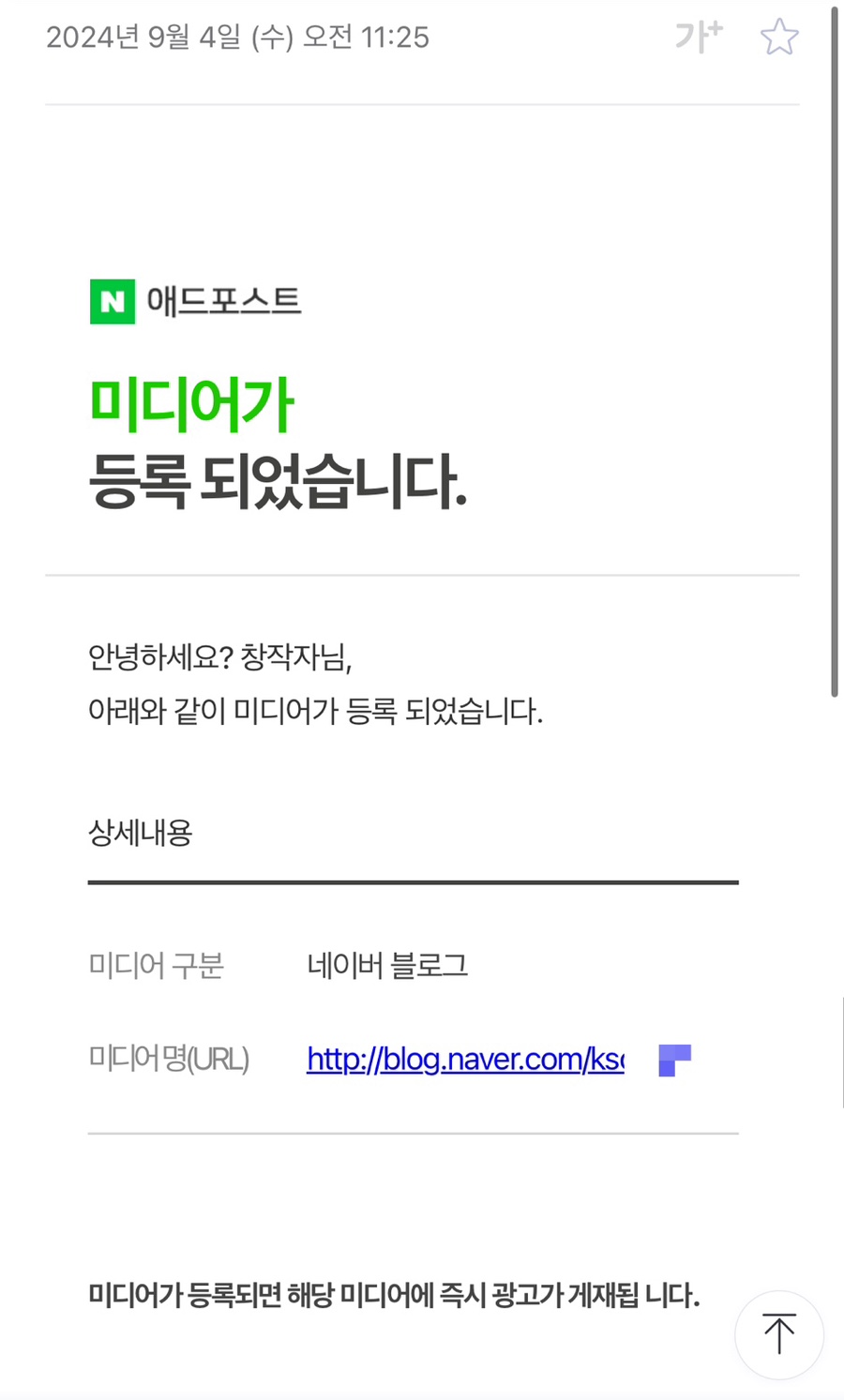 럭키애드 이미지