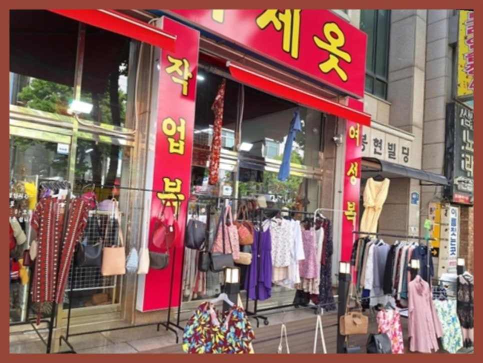 여기좋아구제 이미지