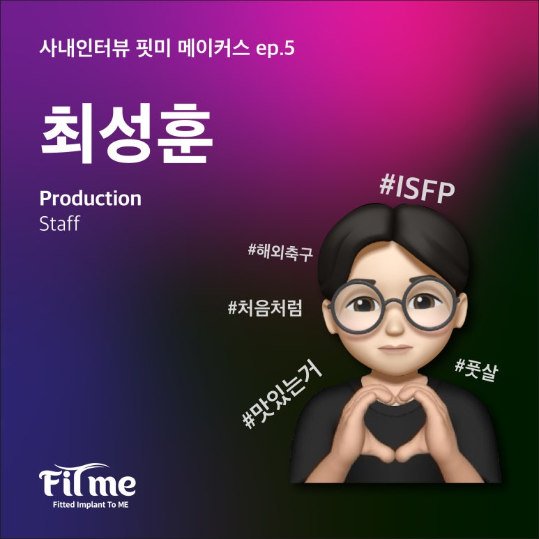 핏미 이미지