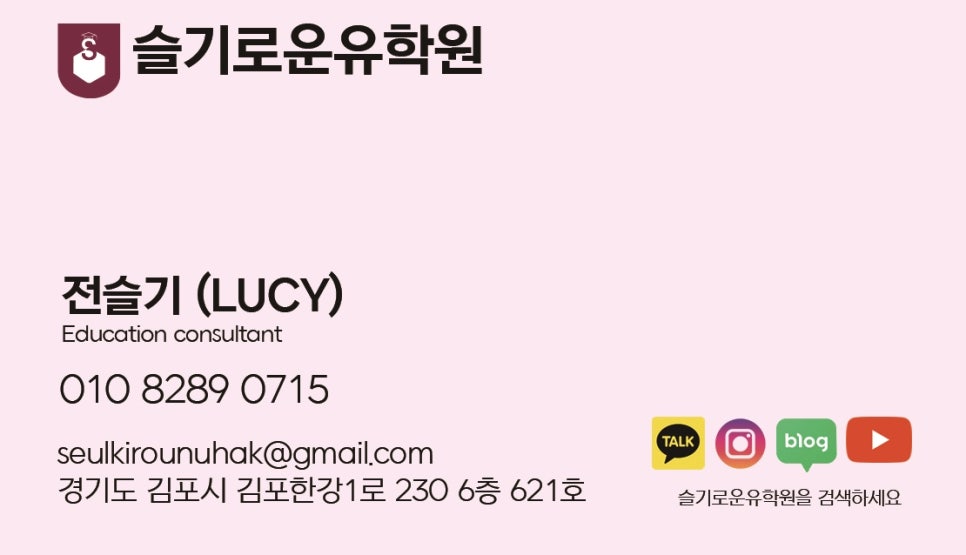 다인에듀 이미지