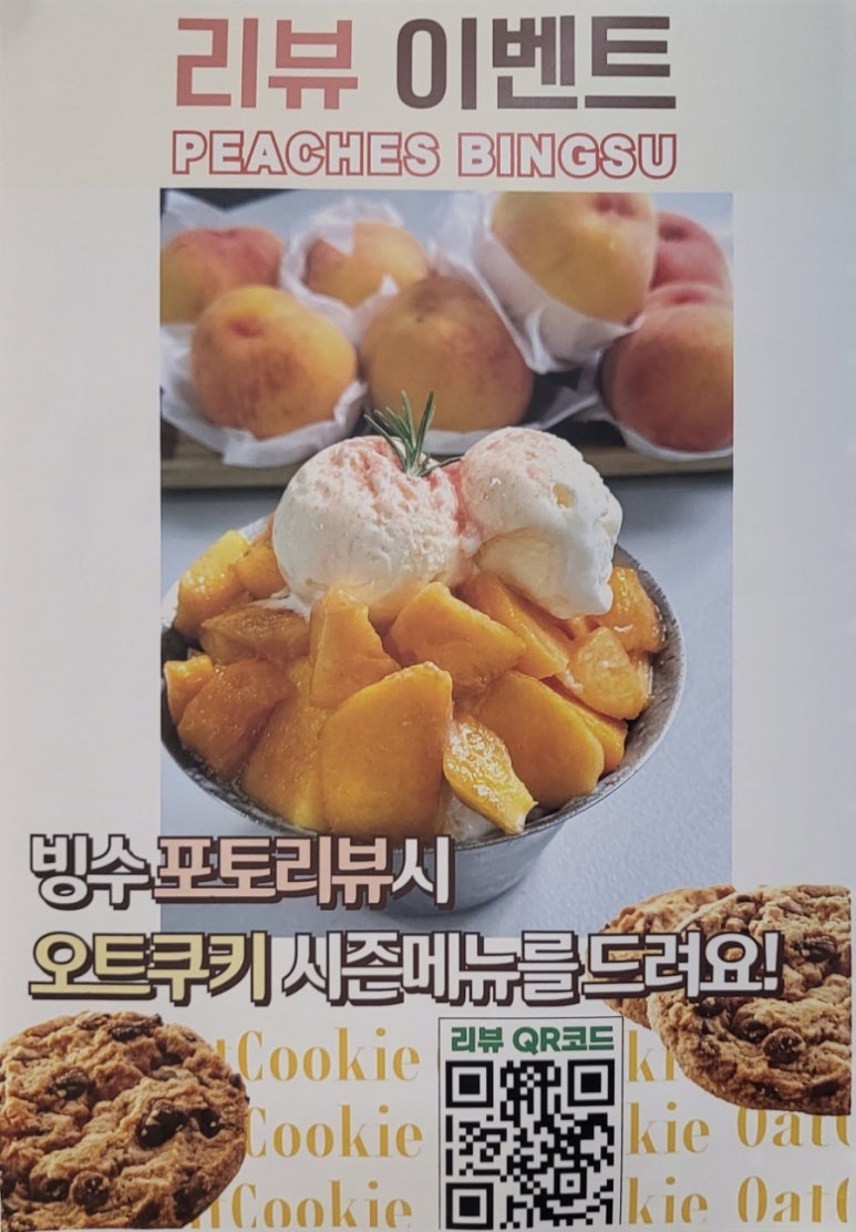 카페챠챠 이미지