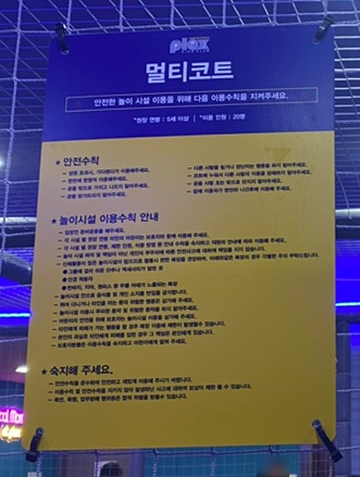 플렉스 키즈 수내점 이미지