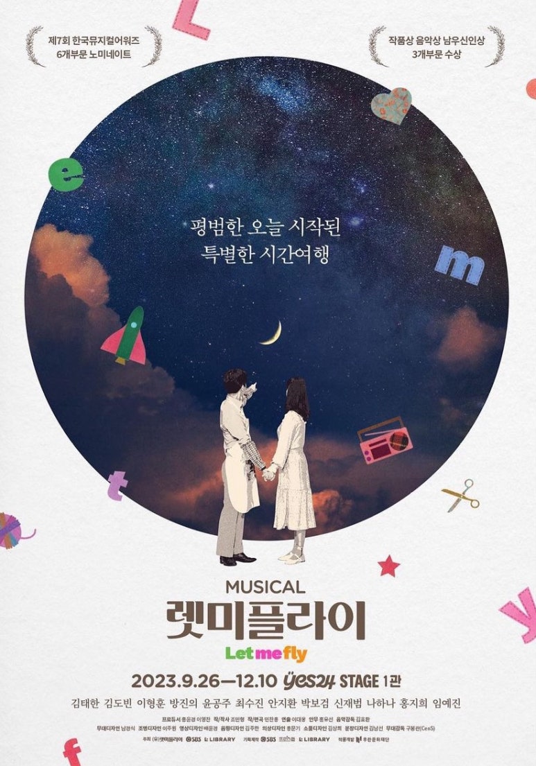 플라이투어 이미지
